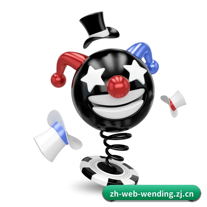 全球化版图确立